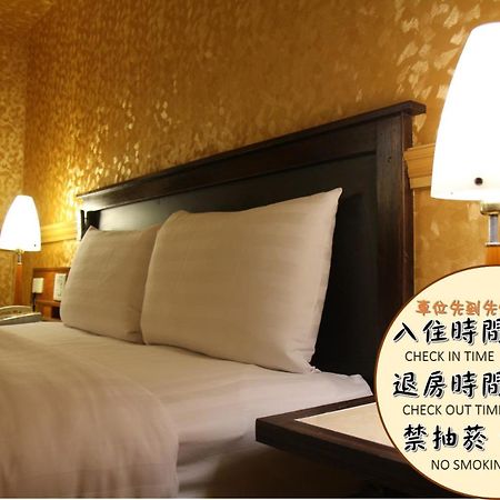 גאושיונג Goodness Hotel מראה חיצוני תמונה